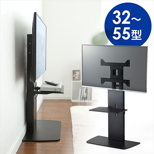 テレビスタンド(壁寄せ・薄型・32型 - 55型対応・汎用タイプ・3段階高さ調節) YK-PL009 【パソコンデスク通販のデスク市場】
