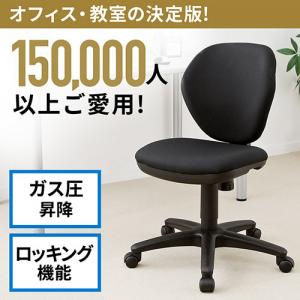 デスクチェア・イス(オフィスチェア・ブラック)【大物商品】 YK-SNC025BK