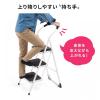 踏み台(折りたたみ・ステップスツール・クッション付・椅子・3段・滑り止め・オレンジ)