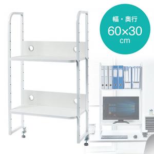 机上ラック(2段・モニター台・卓上・木製・収納・クランプ・PC・幅60cm・奥行30cm・ホワイト)