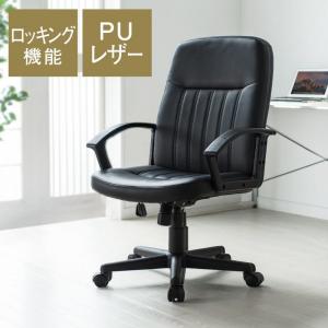 オフィスチェア(PUレザー・ロッキング仕様・事務椅子・肘掛け・キャスター付き・ブラック) YK-SNCL007