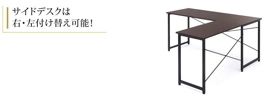 FJ1011　【美品】イトーキ ITOKI L字型 デスク ITO-JWL-189GEH_001.jpg