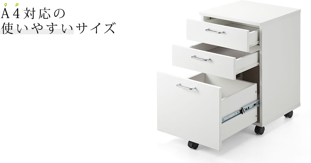 キャビネット３段 ARAN WORLD EIDOS エイドス サイドキャビネット 3段 ダーク