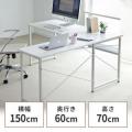  L字デスク(横幅150cm+90cm×奥行150cm・木製・コーナーデスク・ホワイト)