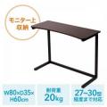 机上ラック・モニター台(横幅80cm・奥行35cm・高さ60cm・耐荷重20kg)