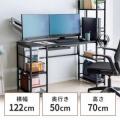  シェルフデスク サイドデスク付きデスク 棚付きデスク ダブルシェルフ 幅1220mm 奥行500mm ブラック