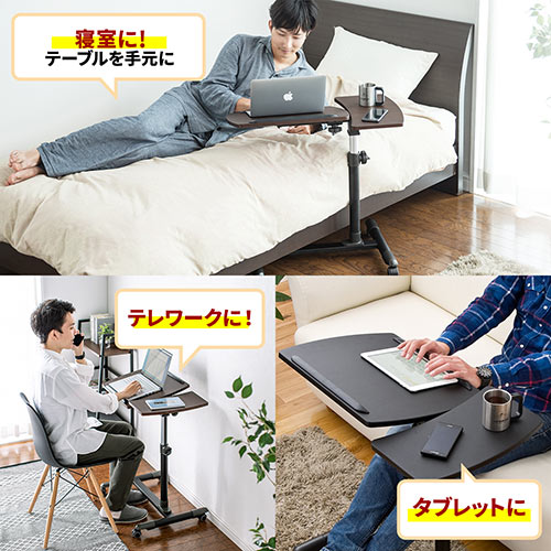 サイドテーブル（サイドデスク・横幅70.5cm・奥行40cm・高さ57～83cm・耐荷重5kg・ブラック） YK-DESK040BK  【パソコンデスク通販のデスク市場】