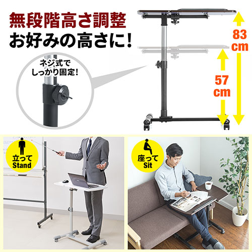 サイドテーブル（サイドデスク・横幅70.5cm・奥行45cm・高さ57～83cm・耐荷重5kg・木目調） YK-DESK040M  【パソコンデスク通販のデスク市場】