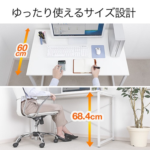 パソコンデスク(横幅80cm×奥行60cm・シンプルワーク・平机