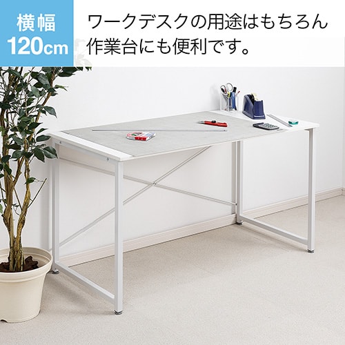 ヤマダモール | SKK パソコンデスク 120cm 奥行60cm 高さ70cm