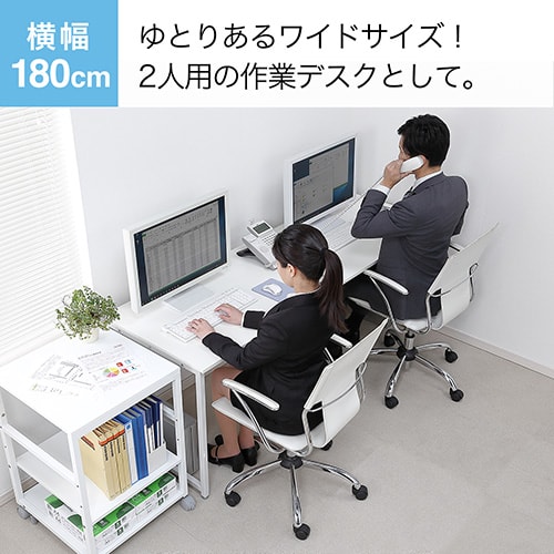 パソコンデスク(横幅180cm×奥行60cm・シンプルワーク・平机