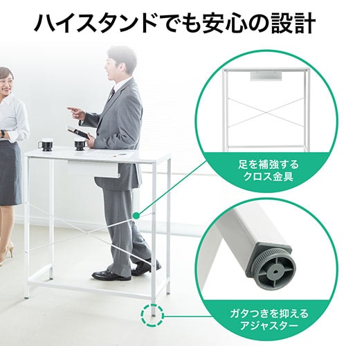 スタンディングデスク 高さ100cm 幅120cm 100-DESKF010