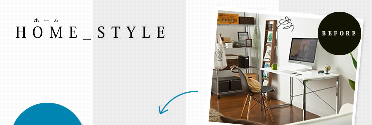 HOME_STYLE