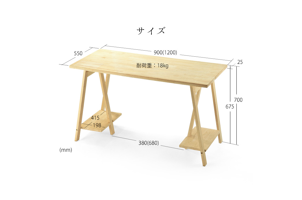 サイズ