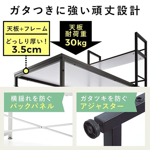 アウトレット】棚付きパソコンデスク(横幅120cm×奥行56cm・ロー