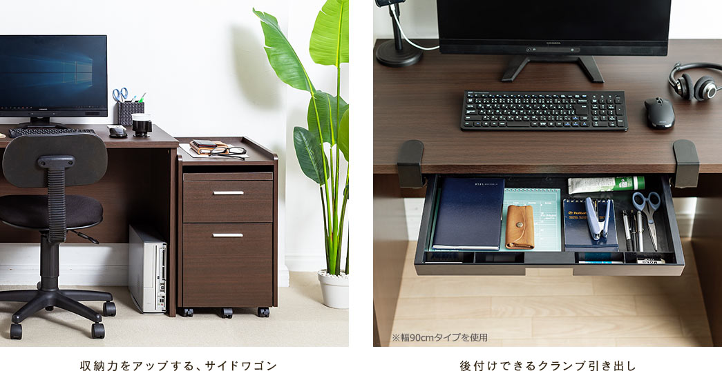 収納力をアップする、サイドワゴン 後付けできるクランプ引き出し