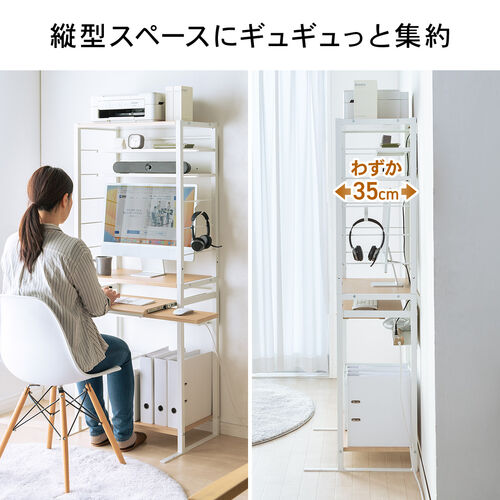 楽天市場】【20%OFFクーポン】パソコンデスク 収納ラック付き