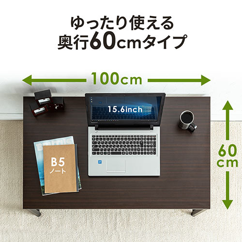 ローデスク(座デスク・ローテーブル・ホワイト・幅100cm・奥行60cm・耐