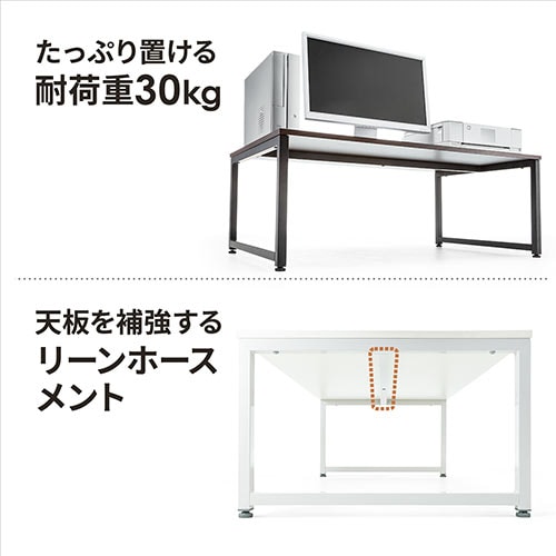 ローデスク(座デスク・ローテーブル・ホワイト・幅100cm・奥行60cm・耐