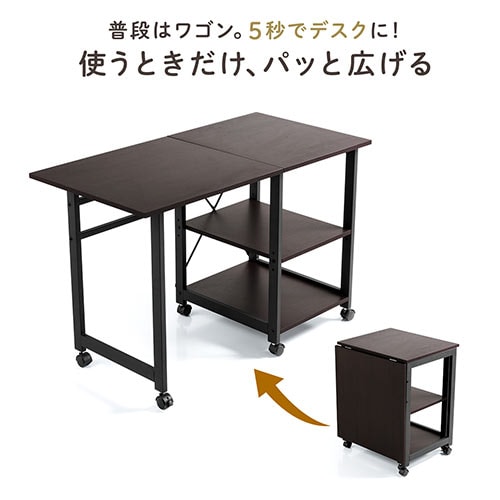 【新品】折りたたみデスク　キャスター付き　アウトレット アウトレット】折りたたみデスク コンパクトデスク 折りたたみ