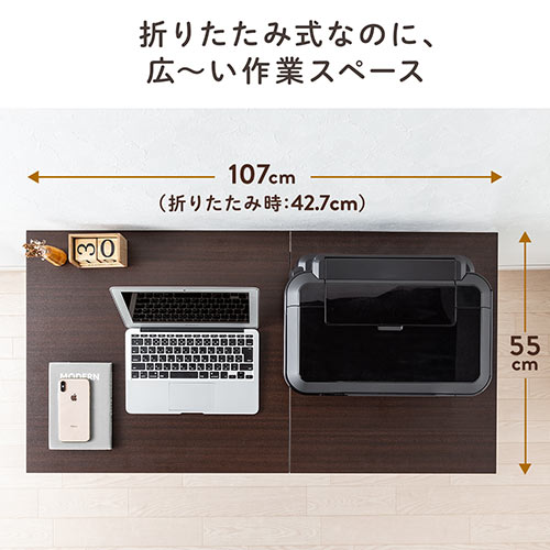 【新品】折りたたみデスク　キャスター付き　アウトレット 商品情報_折りたたみデスク(キャスター付) | 山善の商品情報