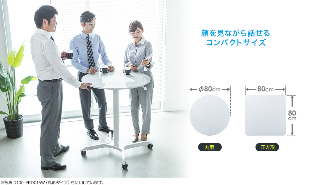 顔を見ながら話せる コンパクトサイズ