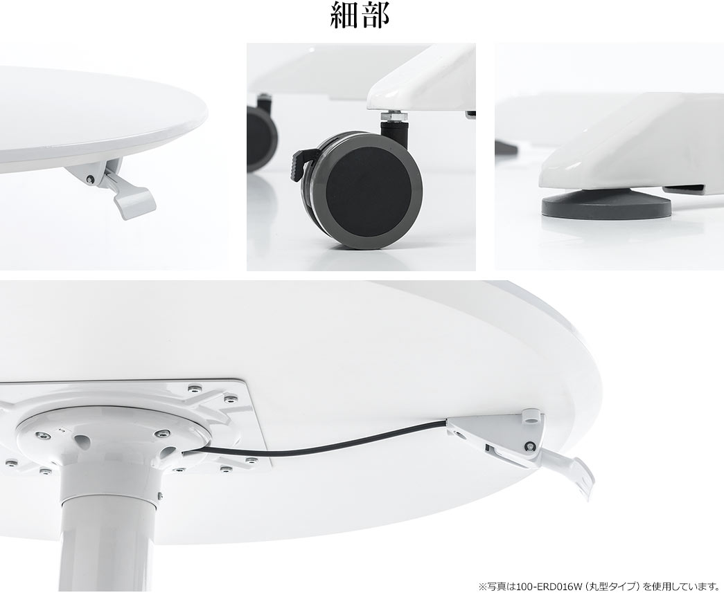 100-ERD016Wの画像