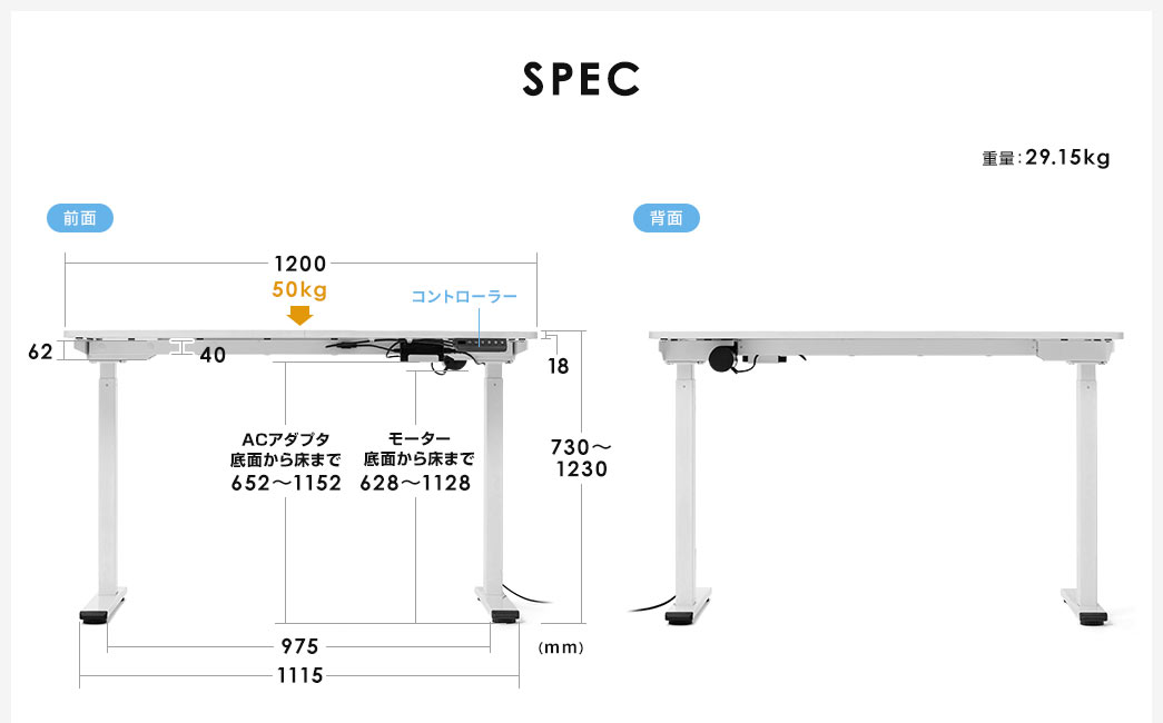 SPEC 前面 背面