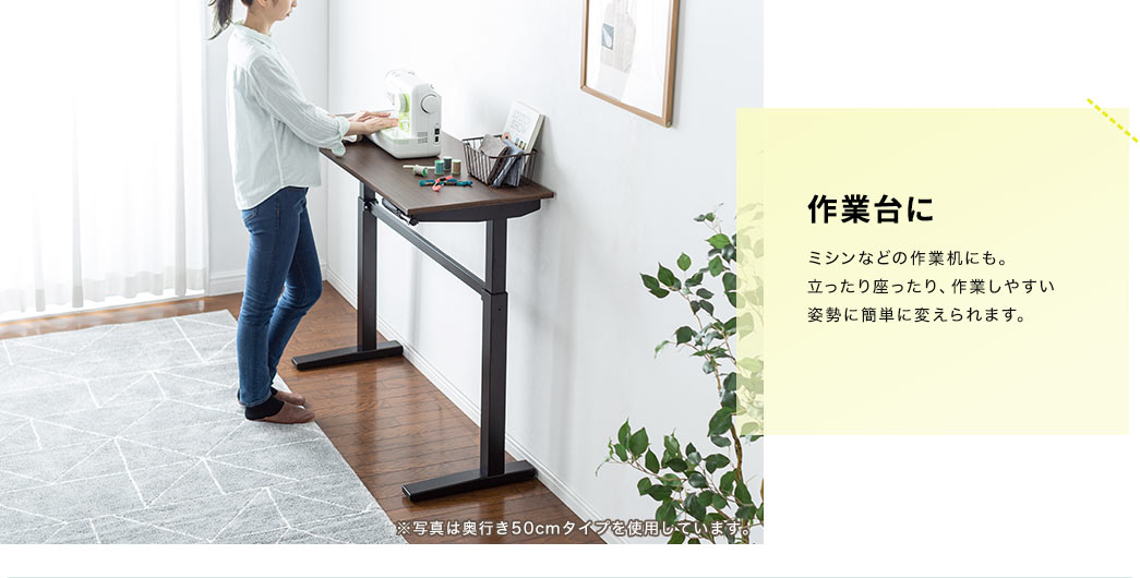 作業台に