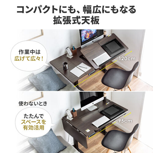 ＊東京都付近取引限定＊電動昇降式デスク　幅120cm 奥行き60cm Amazon | FEZIBO 電動 昇降デスク スタンディングデスク 幅120cm