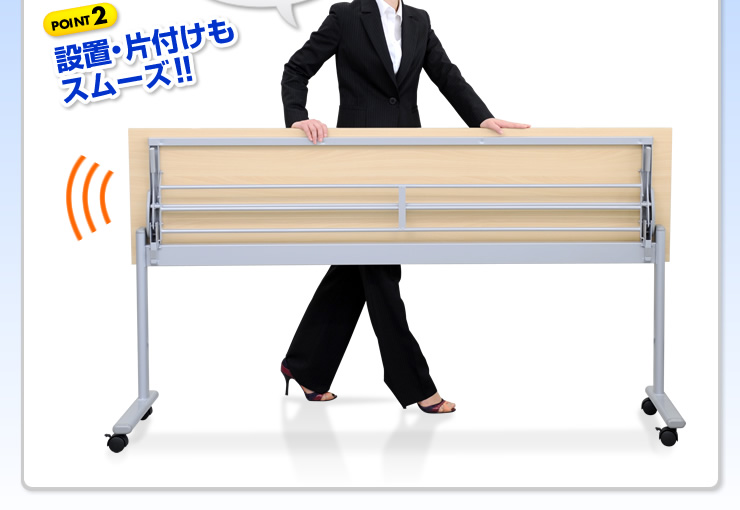 キャスター付きで移動も簡単