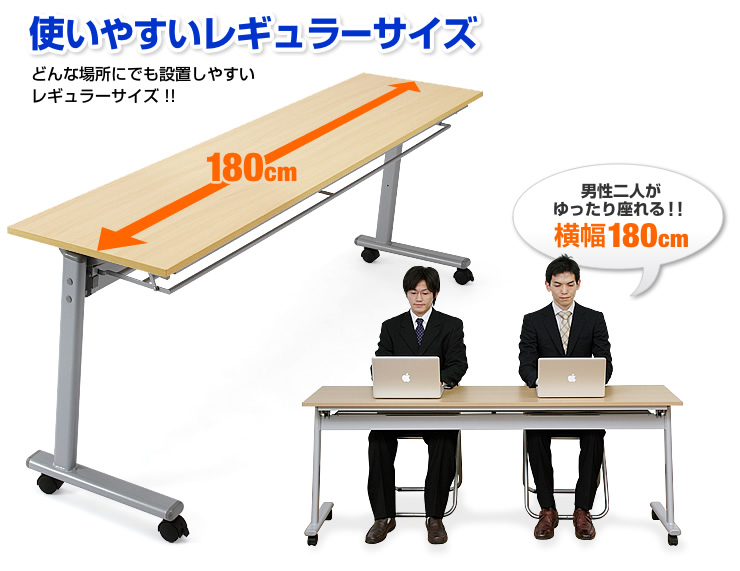 使いやすいレギュラーサイズ