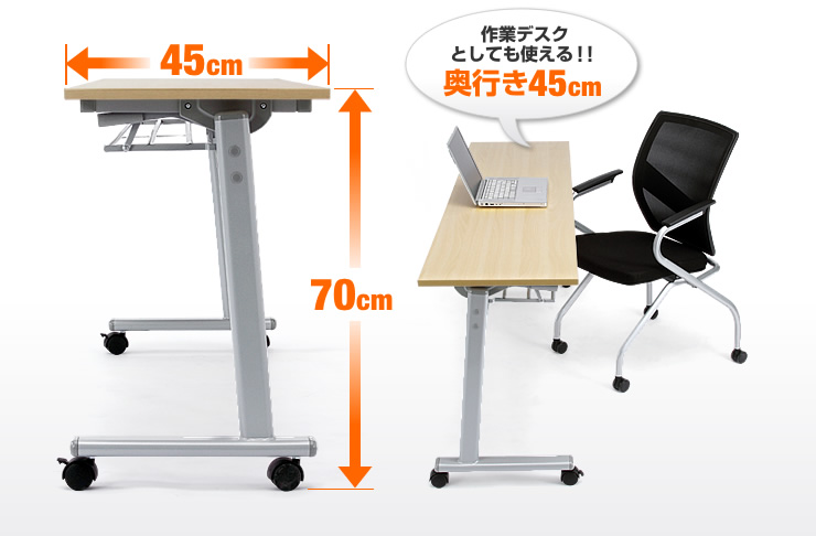 作業デスクとしても使える