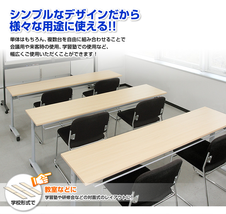 シンプルなデザインだから様々な用途に使える