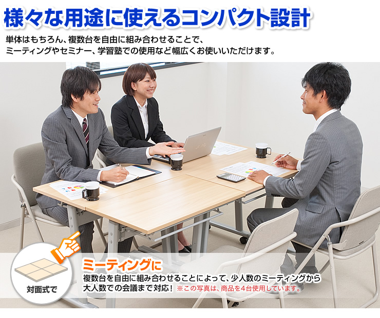 様々な用途に使えるコンパクト設計
