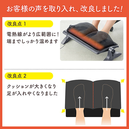 フットレスト 足温器 フットウォーマー あったかクッション メッシュ 