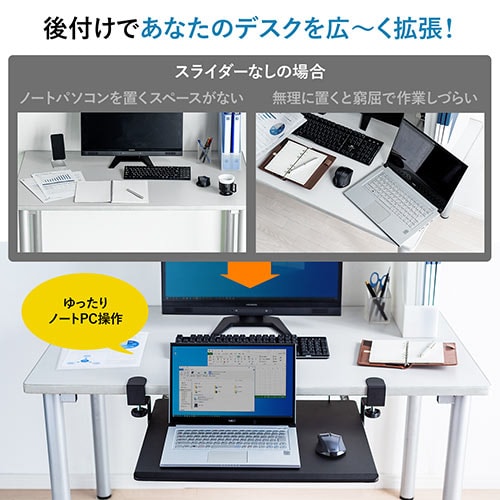 ディノス モニターもノートPCも置けるキャスター付きコンパクト