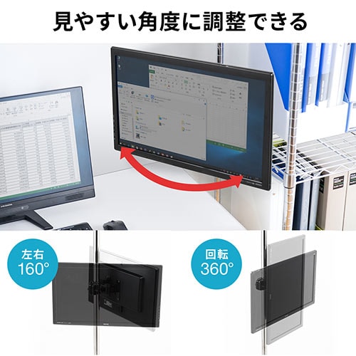 モニタアーム(支柱取付・ポール取付・32インチ対応・高耐荷・20kg