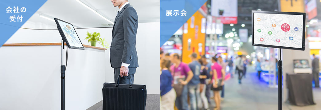 会社の受付 展示会