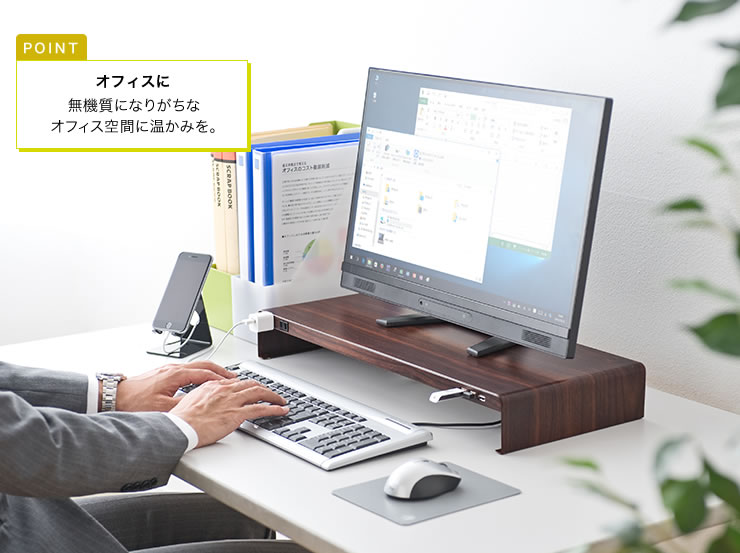 オフィスに