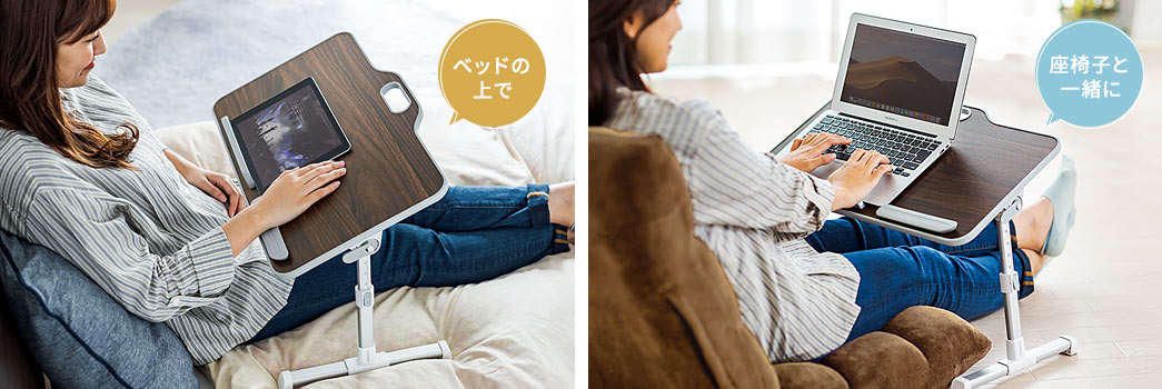 ベッドの上で 座椅子と一緒に