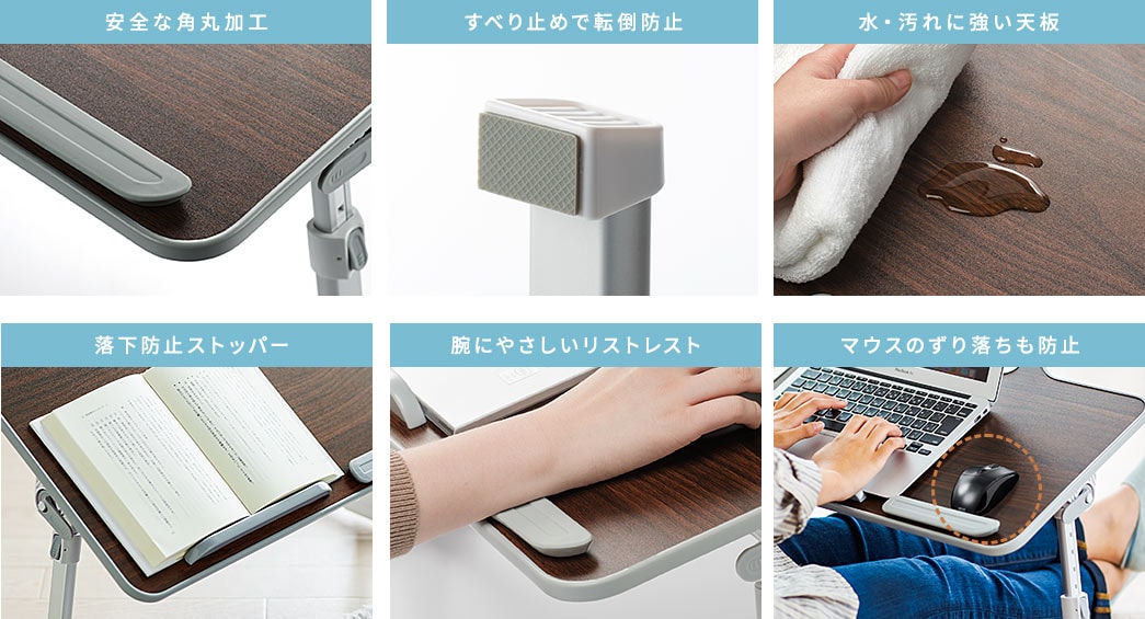 安全な角丸加工 すべり止めで転倒防止 水・汚れに強い天板