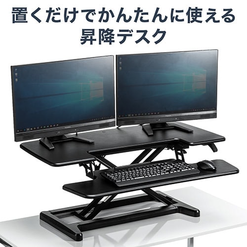 昇降式スダンディングデスク 高さ調節可能（型番：100-MR157BK） スタンディングデスク 高さ調整可能 ガス圧昇降 スタンドアップ