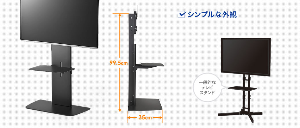 シンプルな外観