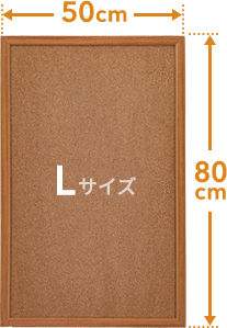 コルクボード 写真 メモ張り付け コンパクトサイズ 50 80cm 壁掛け Yk Scb002 パソコンデスク通販のデスク市場