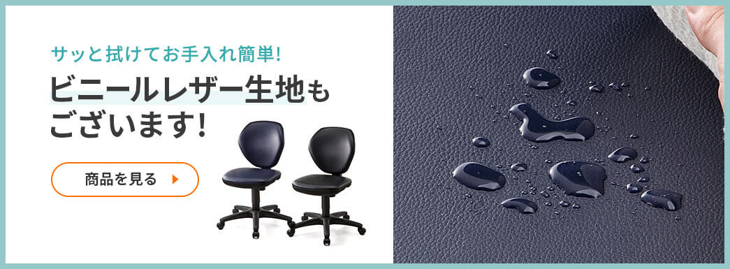 仕様