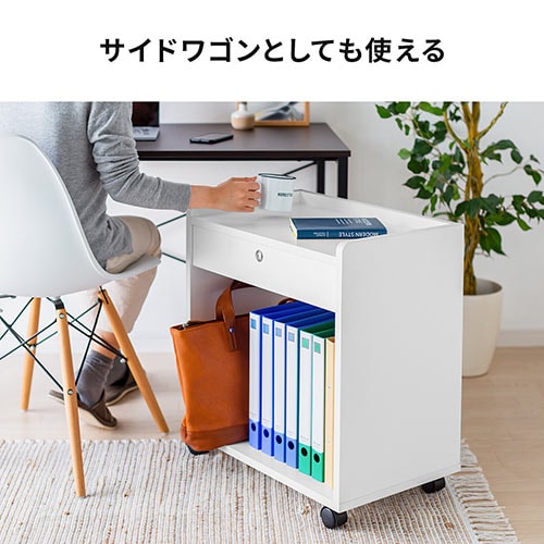 ファイルワゴン(デスクキャビネット・A4収納・引き出し付き・鍵 ファイルワゴン(デスクキャビネット・A4収納・引き出し付き・鍵