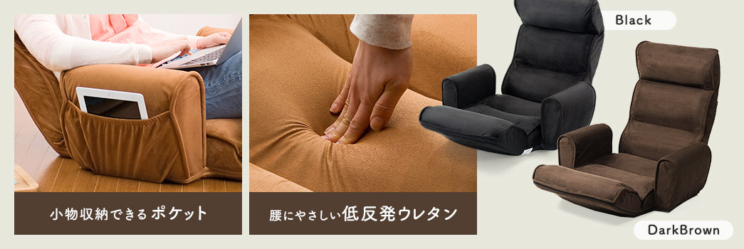 全身を包み込まれる心地よさ 肘付きハイバックチェア