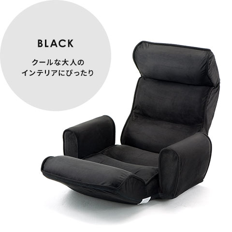 リラックスできるゆったりサイズ