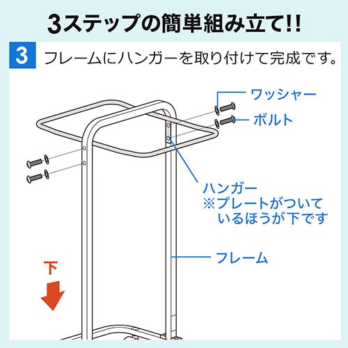 折りたたみ椅子用台車(縦置き・移動・収納・キャスター付き・簡単組立